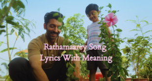 Rathamaarey Song Lyrics With Meaning - jailer