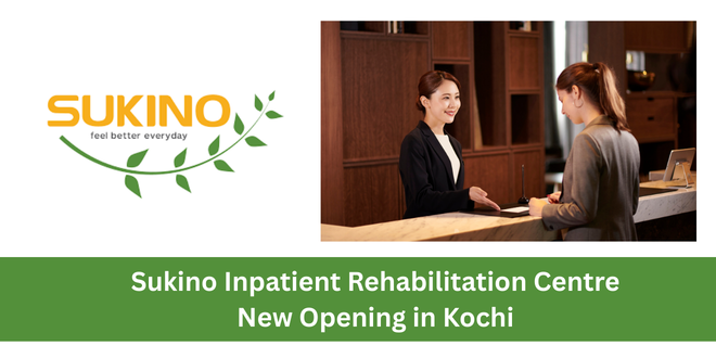 Sukino Inpatient Rehabilitation Centre Company Announced New Opening in Kochi 
